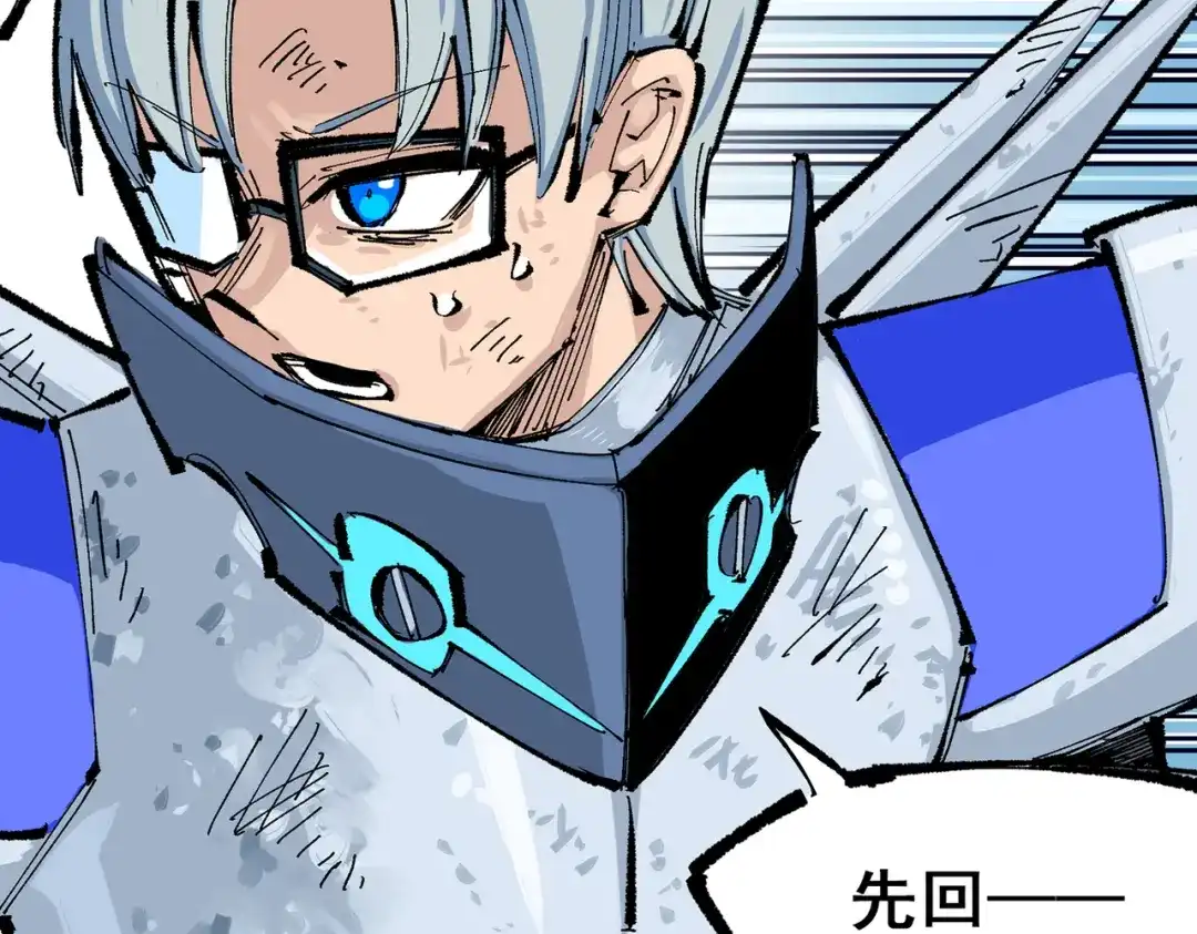 《黑白双龙》第三部 6章6话 第二个任务 第158页