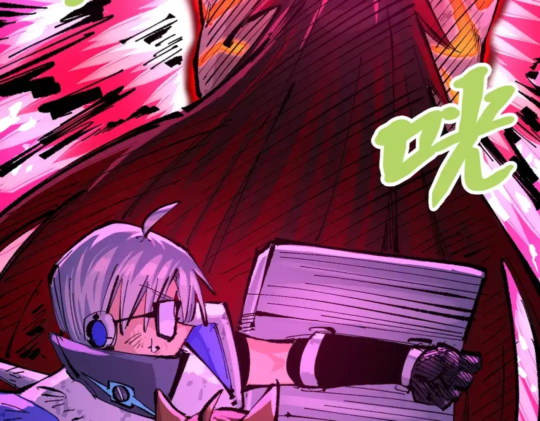 《黑白双龙》第三部 6章6话 第二个任务 第53页