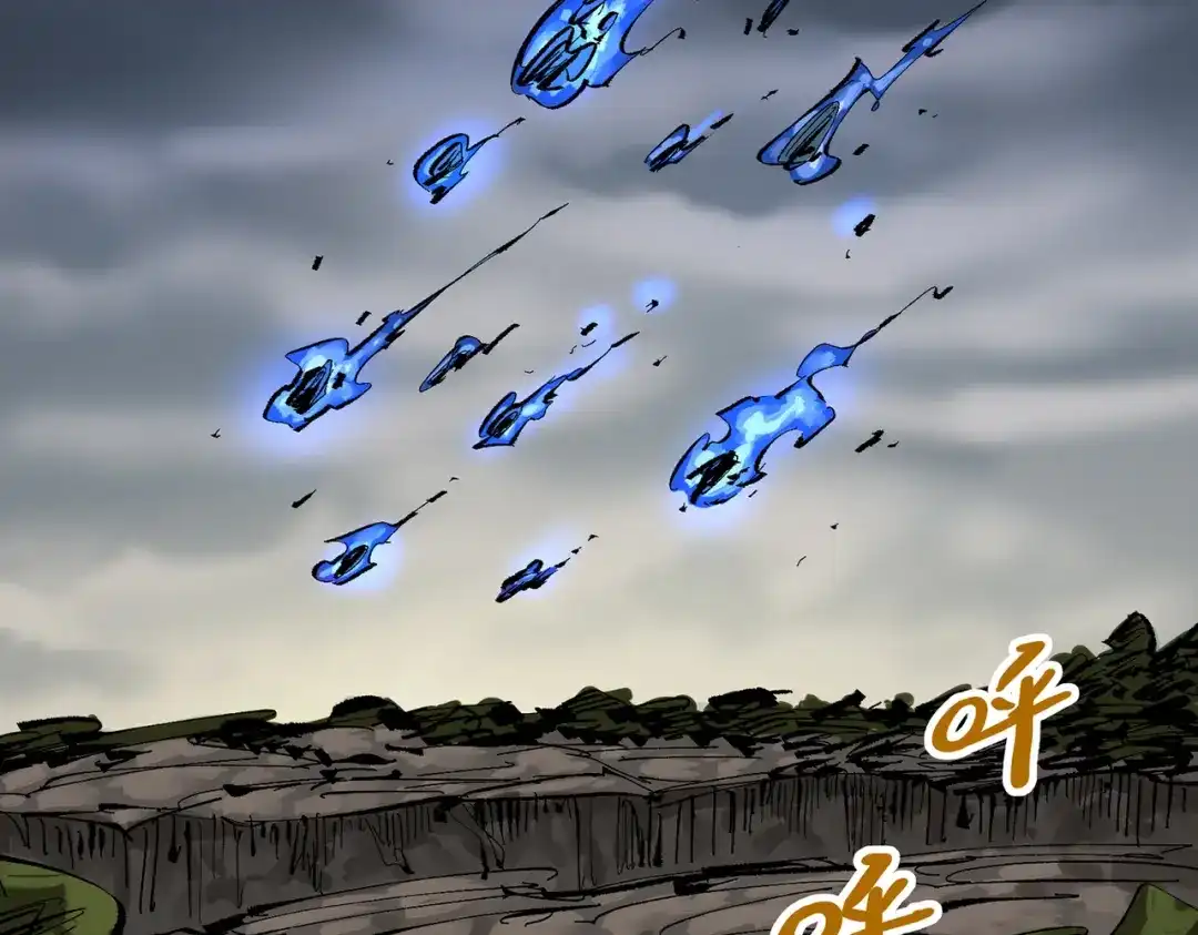 《黑白双龙》第三部 6章6话 第二个任务 第144页