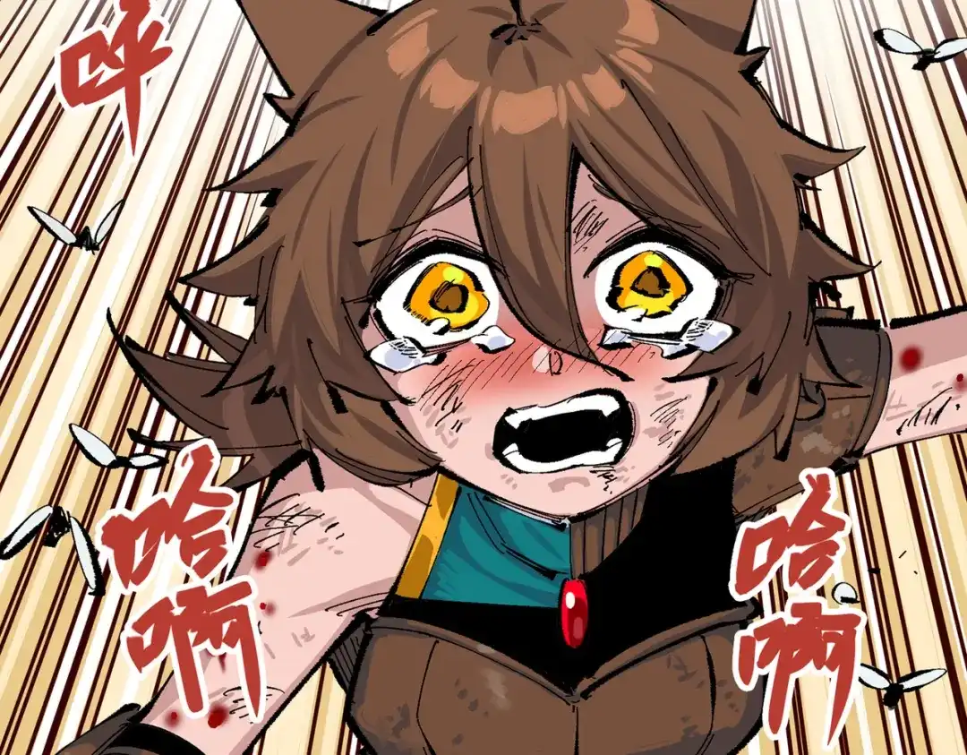 《黑白双龙》第三部 6章6话 第二个任务 第217页
