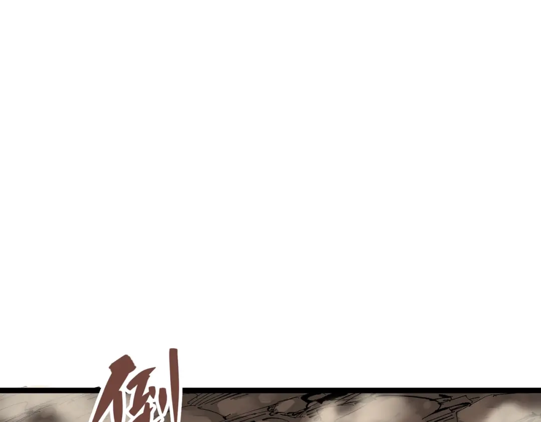 《黑白双龙》第三部 6章6话 第二个任务 第187页