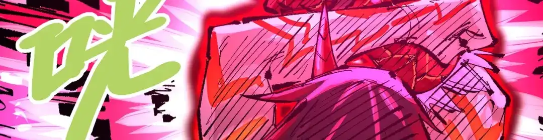 《黑白双龙》第三部 6章6话 第二个任务 第52页