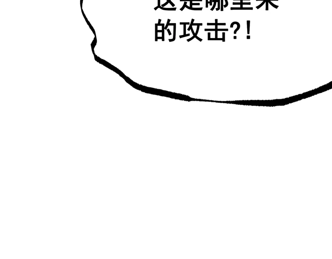 《黑白双龙》第三部 6章6话 第二个任务 第55页