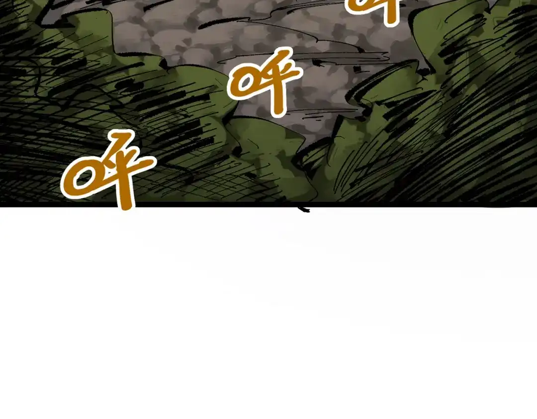 《黑白双龙》第三部 6章6话 第二个任务 第145页