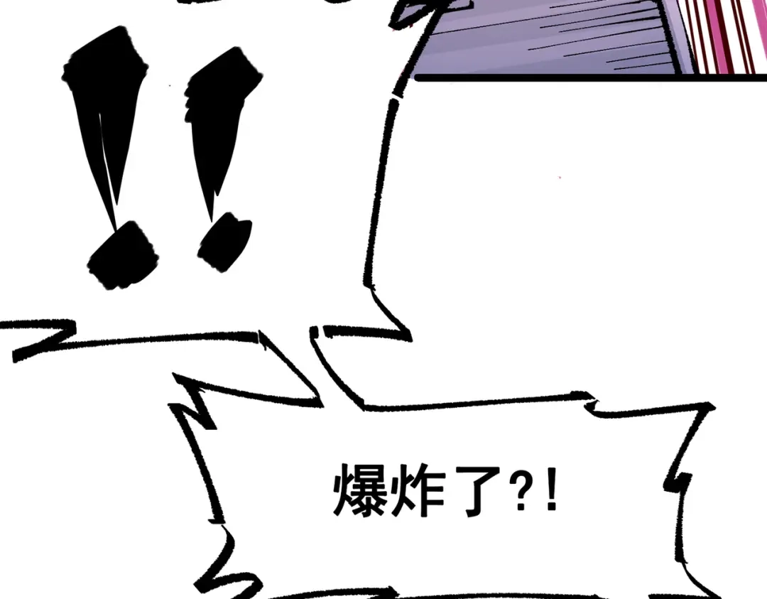 《黑白双龙》第三部 6章6话 第二个任务 第128页