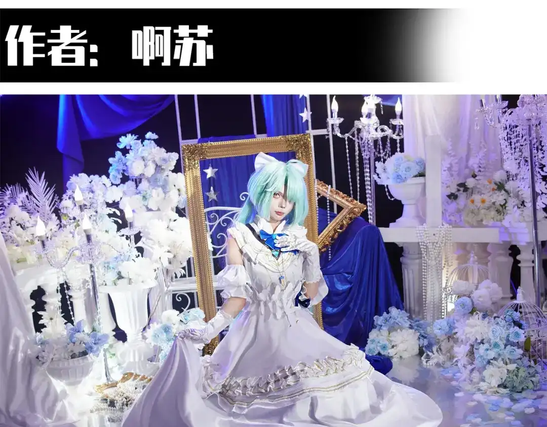 《黑白双龙》番外10：本月同人环节 第30页