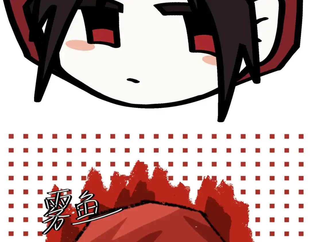 《黑白双龙》番外10：本月同人环节 第122页