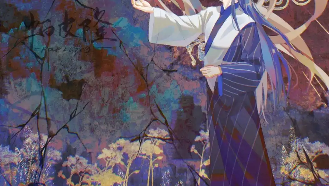 《黑白双龙》番外10：本月同人环节 第98页
