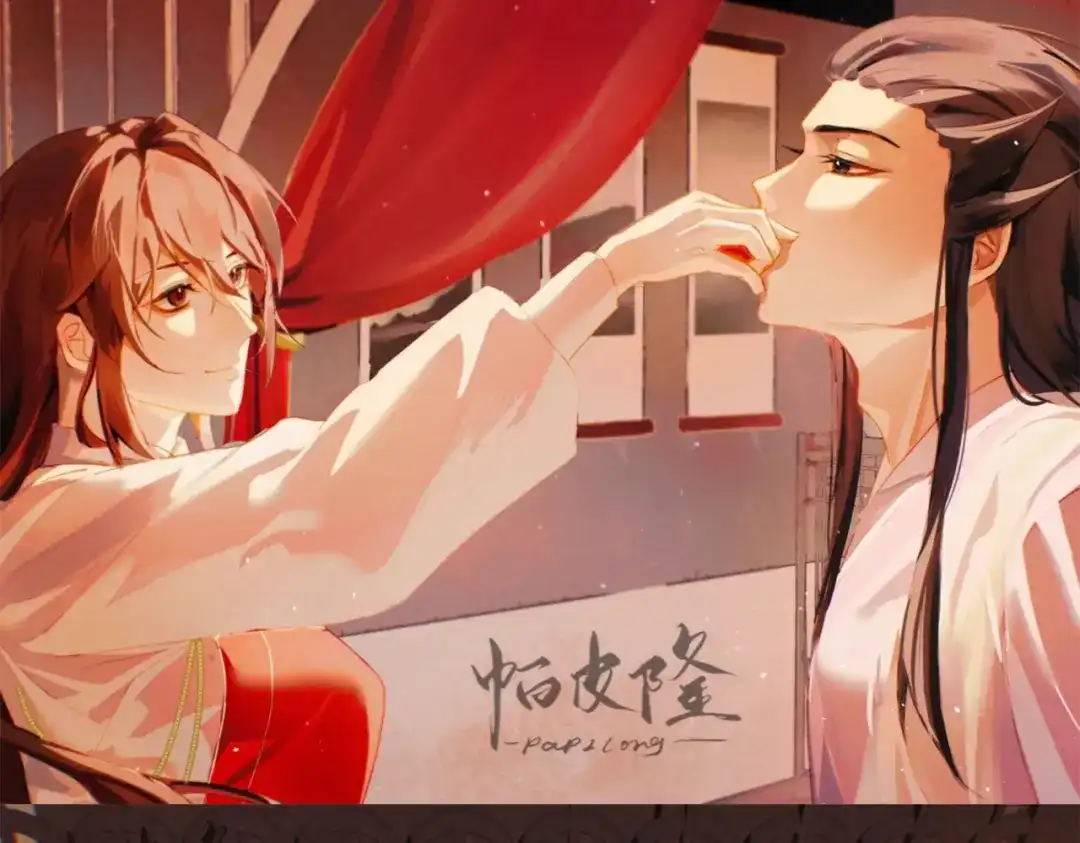《黑白双龙》番外10：本月同人环节 第94页