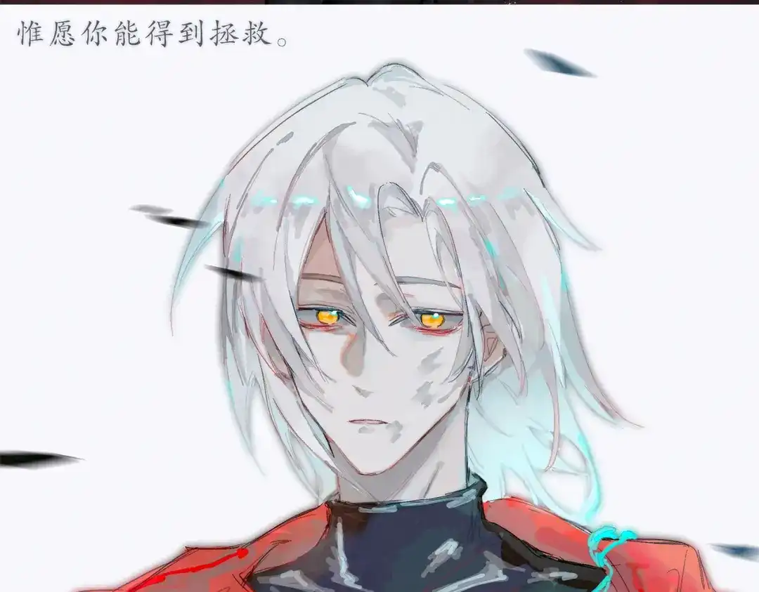 《黑白双龙》番外10：本月同人环节 第42页