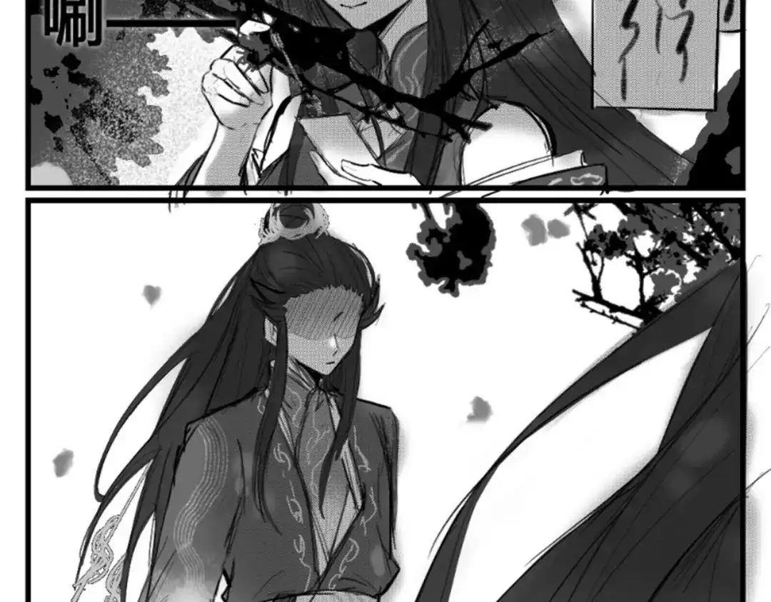《黑白双龙》番外10：本月同人环节 第69页