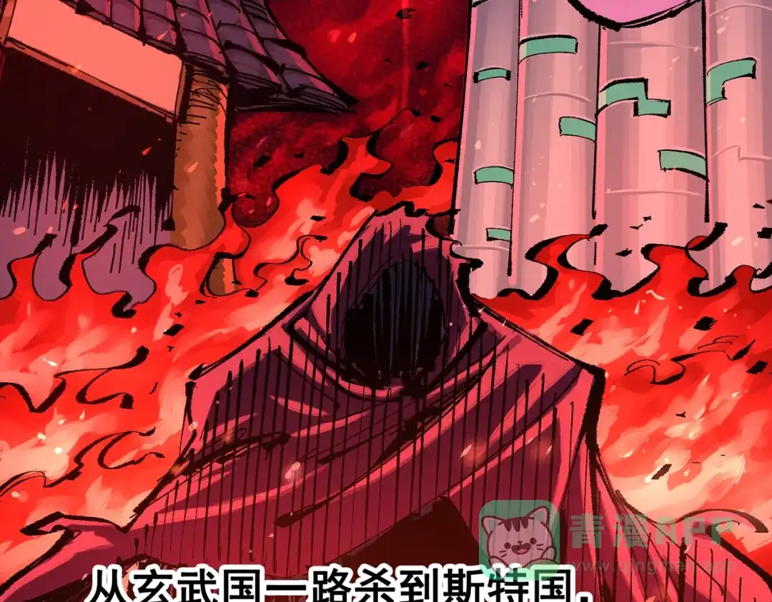 《黑白双龙》第三部 6章7话 罪人 第161页