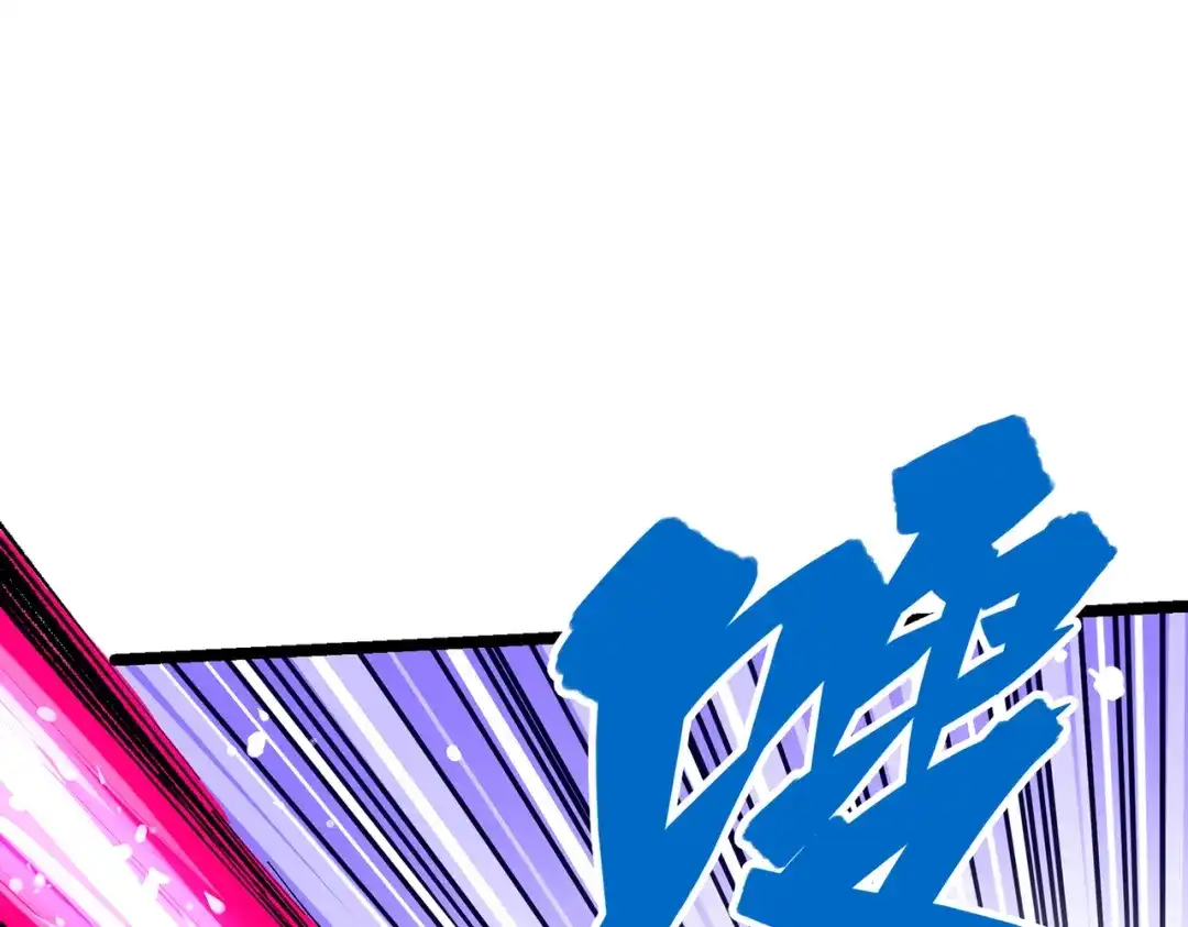 《黑白双龙》第三部 6章7话 罪人 第5页