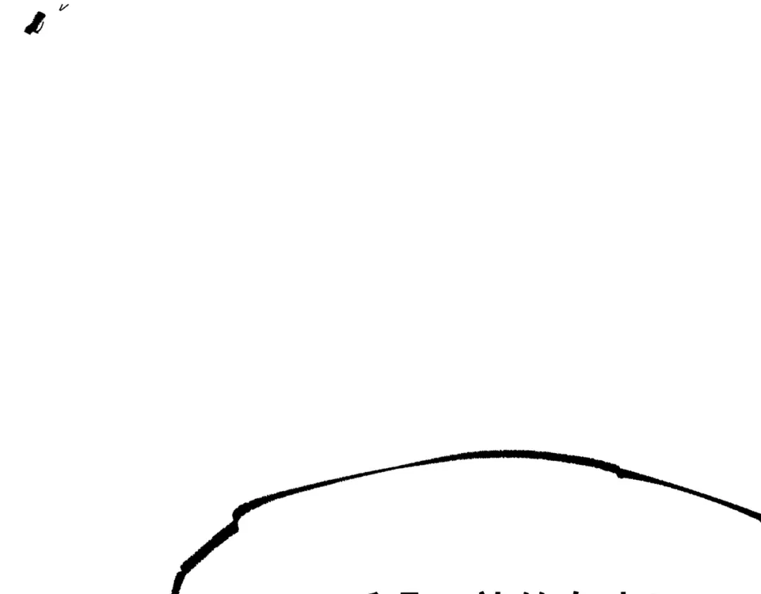 《黑白双龙》第三部 6章7话 罪人 第210页