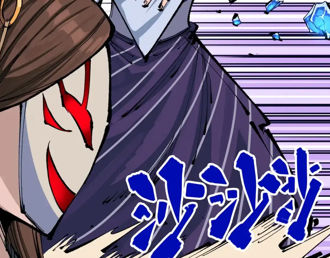《黑白双龙》第三部 6章7话 罪人 第213页