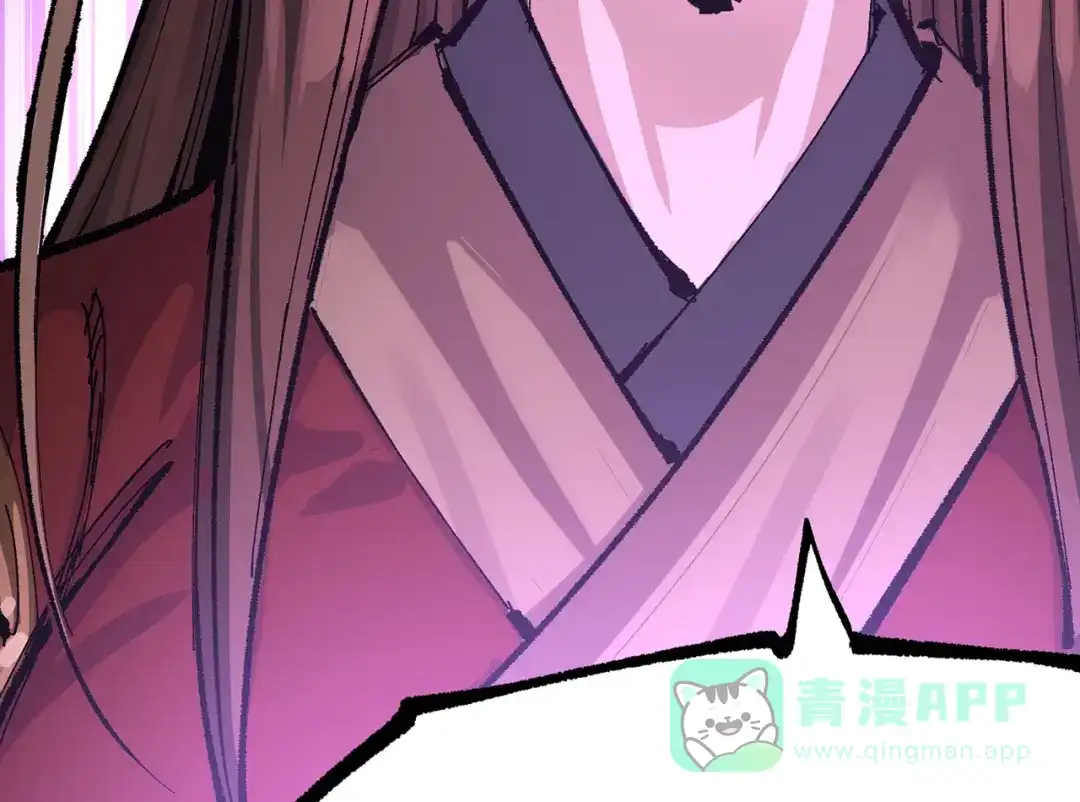 《黑白双龙》第三部 6章7话 罪人 第281页