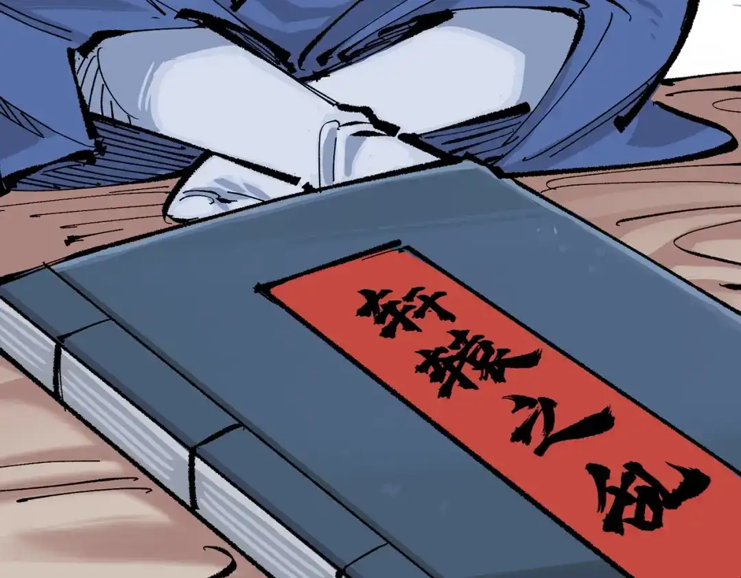《黑白双龙》第三部 6章7话 罪人 第155页