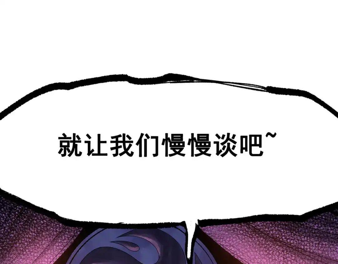 《黑白双龙》第三部 6章7话 罪人 第317页