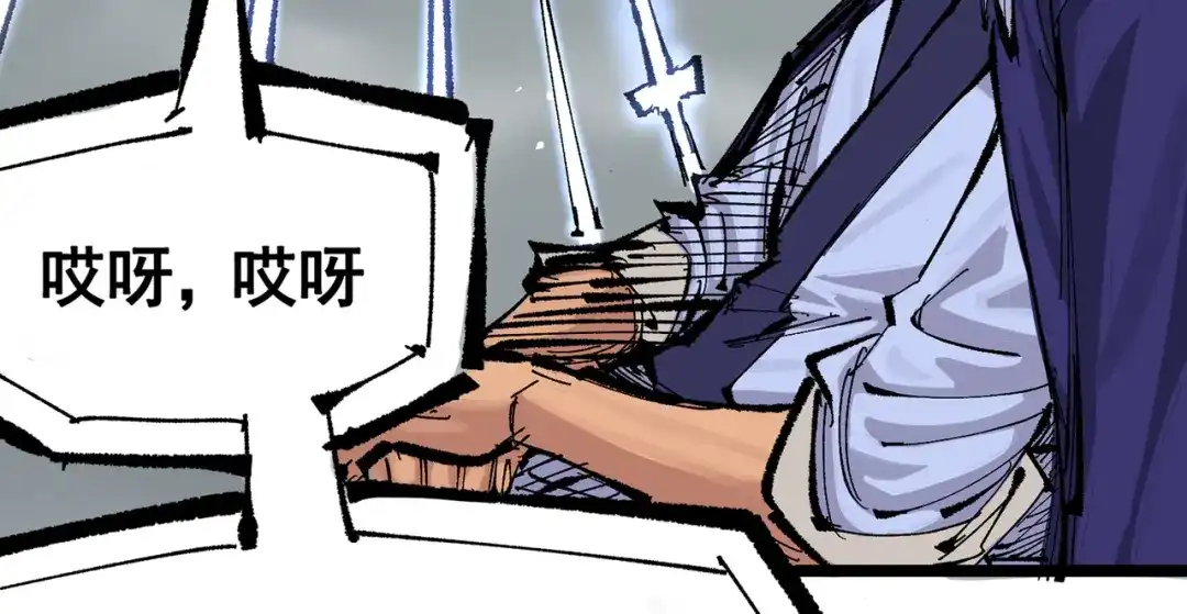 《黑白双龙》第三部 6章7话 罪人 第80页