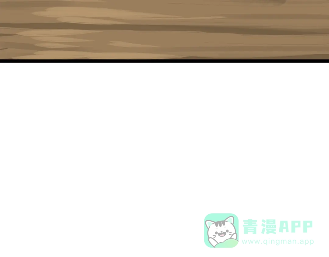 《黑白双龙》第三部 6章7话 罪人 第186页