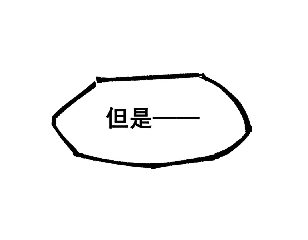《黑白双龙》第三部 6章7话 罪人 第277页