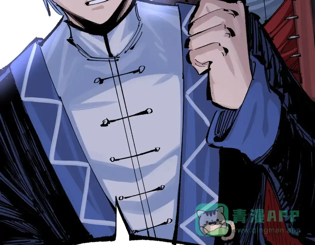 《黑白双龙》第三部 6章7话 罪人 第246页