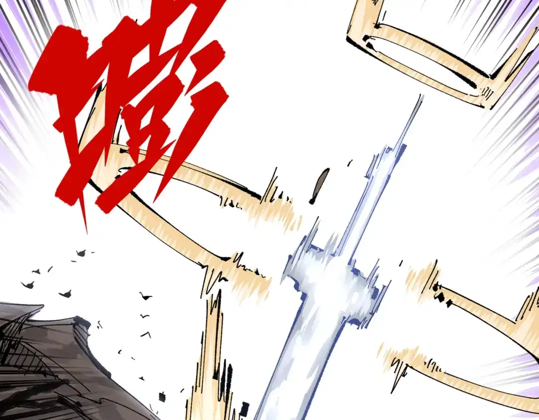 《黑白双龙》第三部 6章7话 罪人 第62页