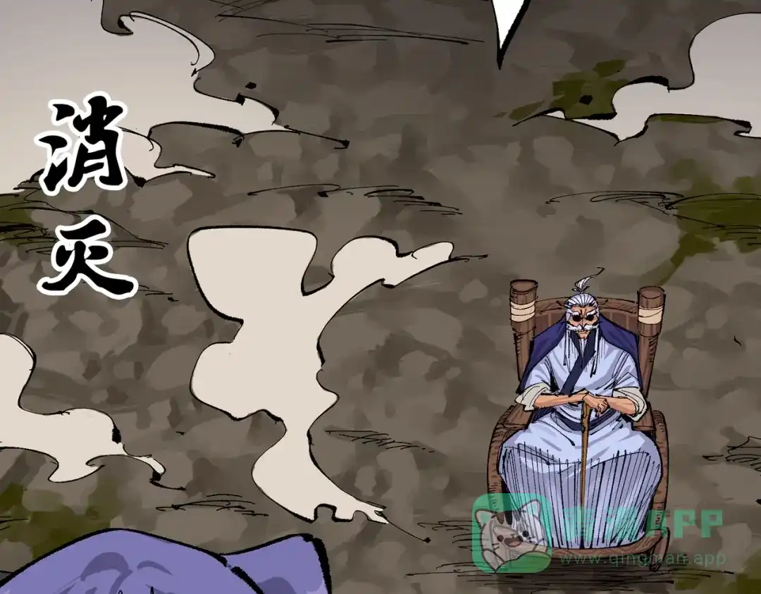 《黑白双龙》第三部 6章7话 罪人 第131页