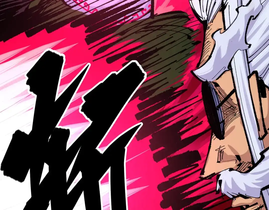 《黑白双龙》第三部 6章7话 罪人 第60页