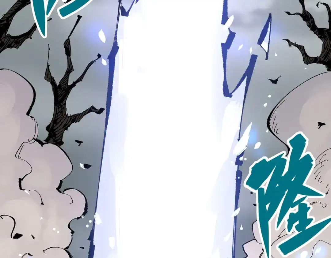 《黑白双龙》第三部 6章7话 罪人 第69页