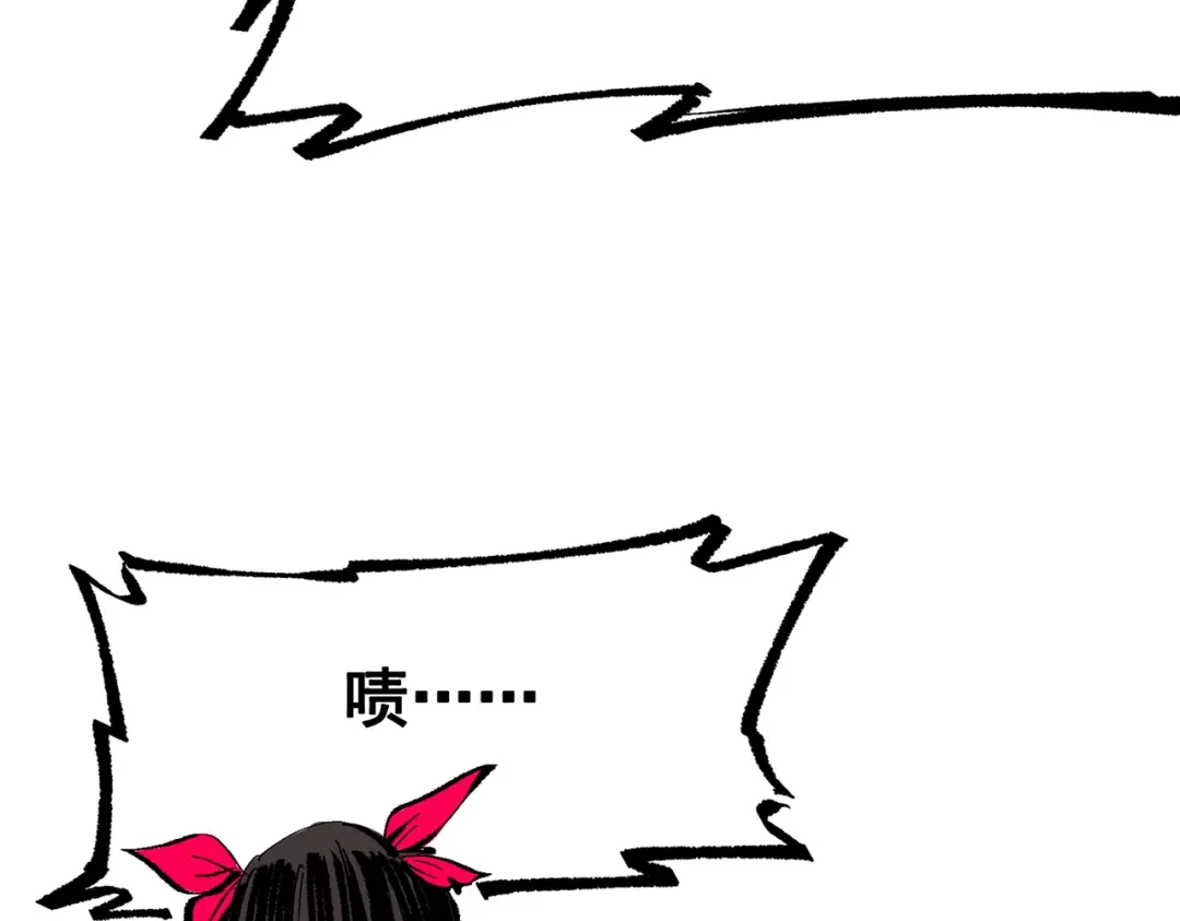 《黑白双龙》第三部 6章7话 罪人 第54页