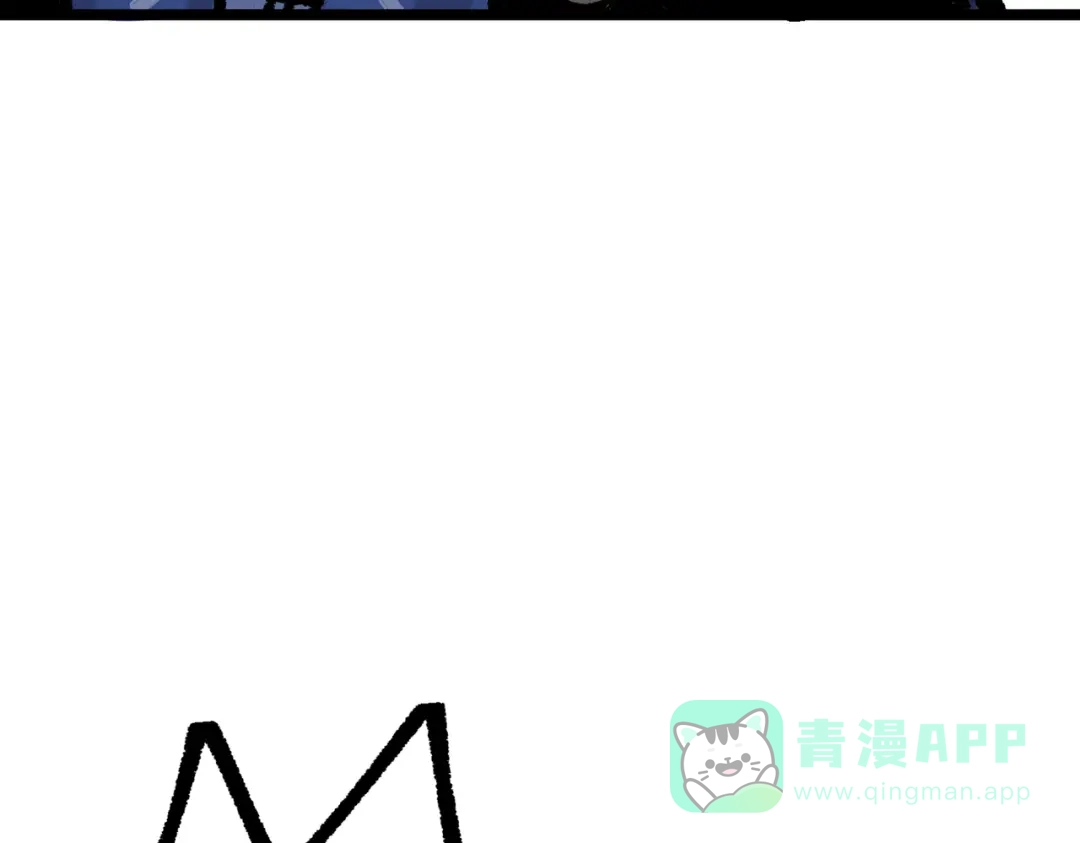 《黑白双龙》第三部 6章7话 罪人 第196页