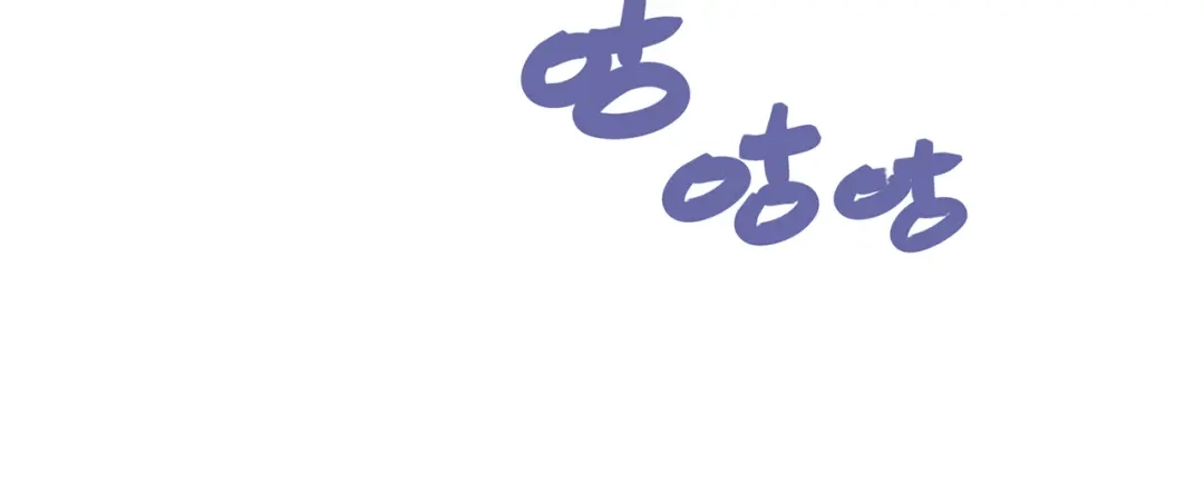 《黑白双龙》第三部 6章8话 禁忌之子 第24页
