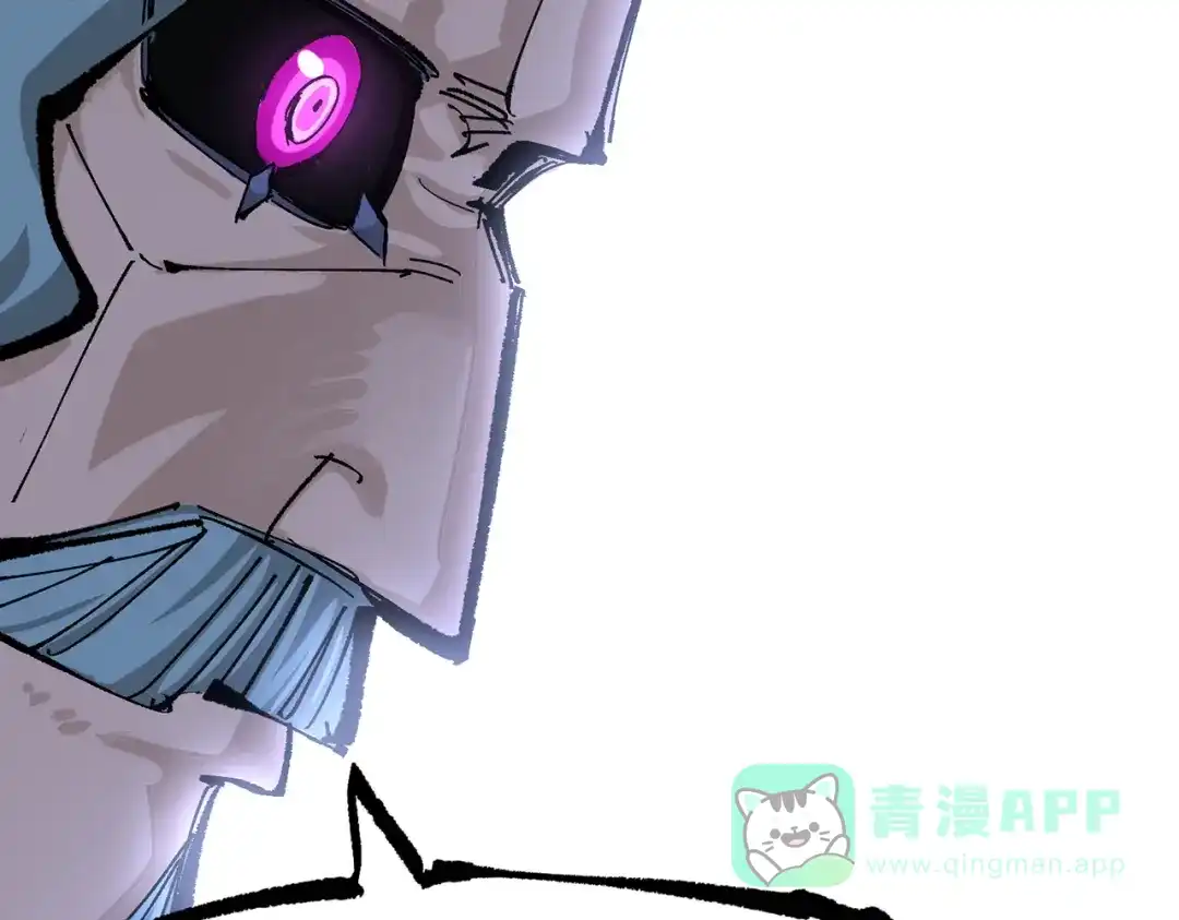 《黑白双龙》第三部 6章8话 禁忌之子 第236页
