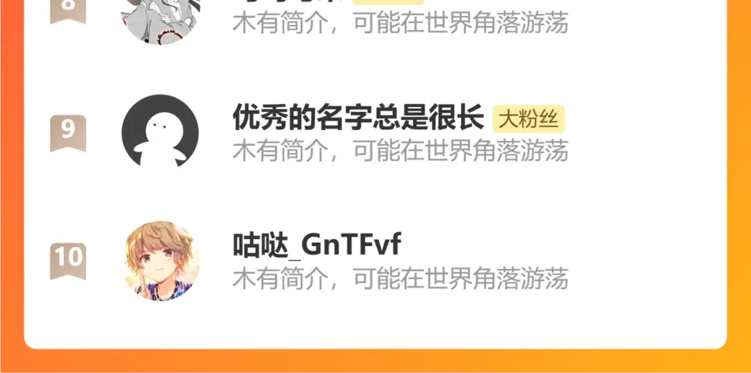 《黑白双龙》第三部 6章8话 禁忌之子 第274页