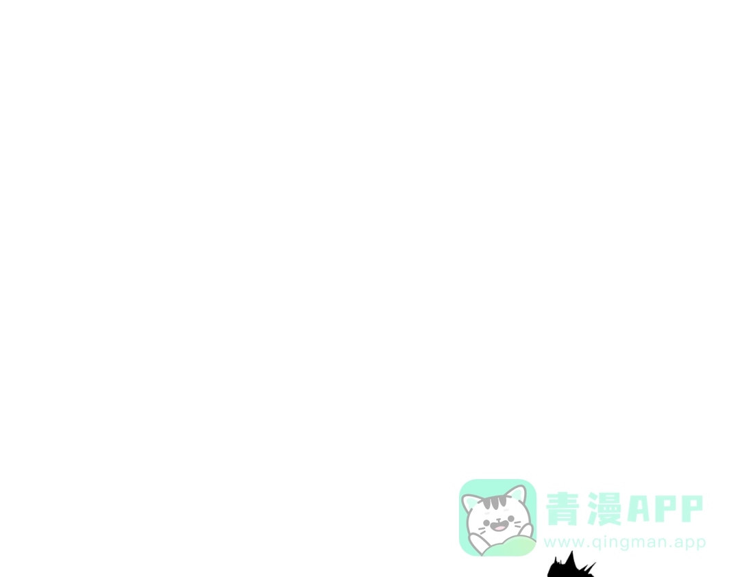 《黑白双龙》第三部 6章8话 禁忌之子 第1页
