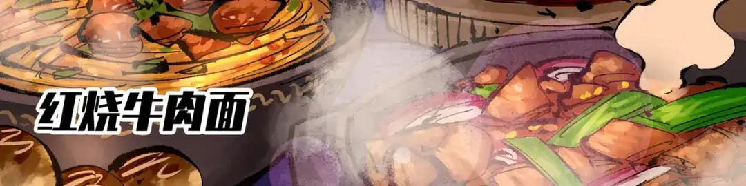 《黑白双龙》第三部 6章8话 禁忌之子 第12页