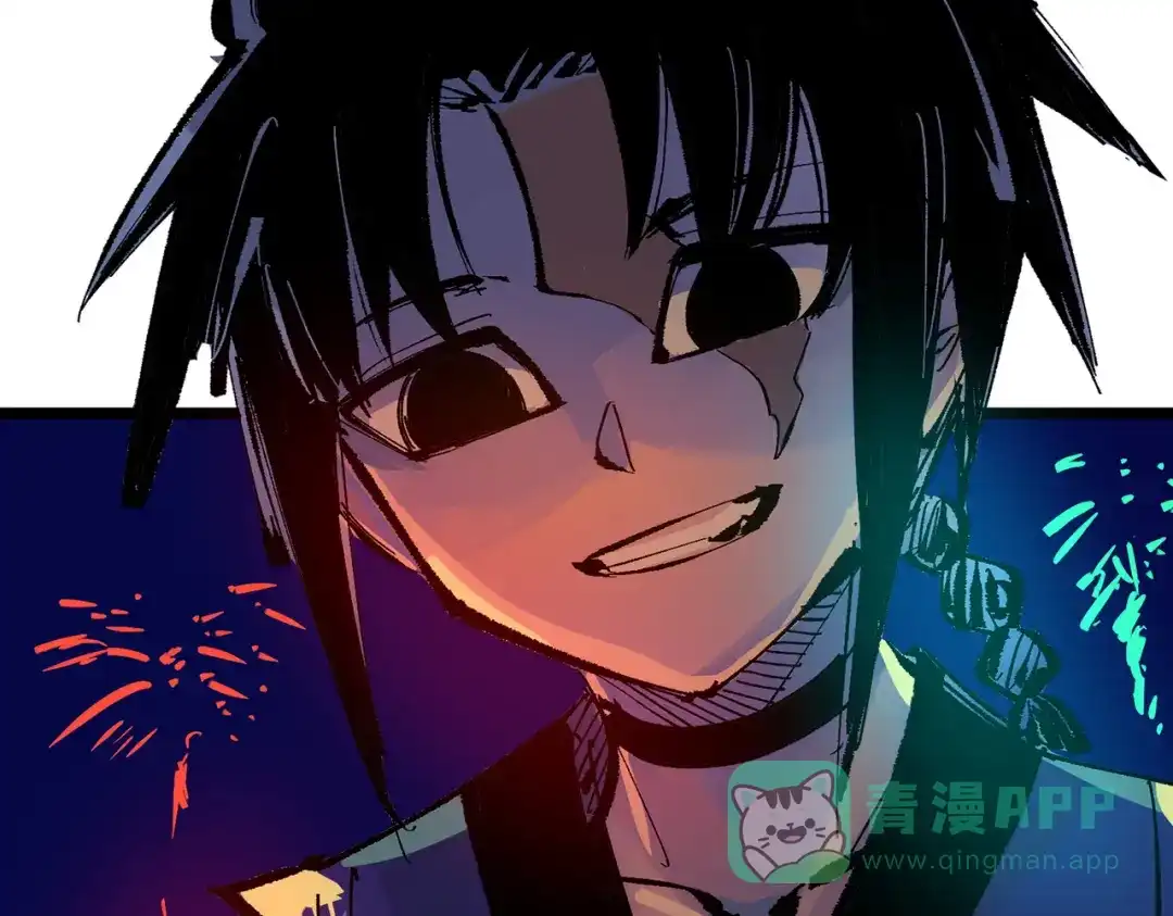 《黑白双龙》第三部 6章8话 禁忌之子 第256页