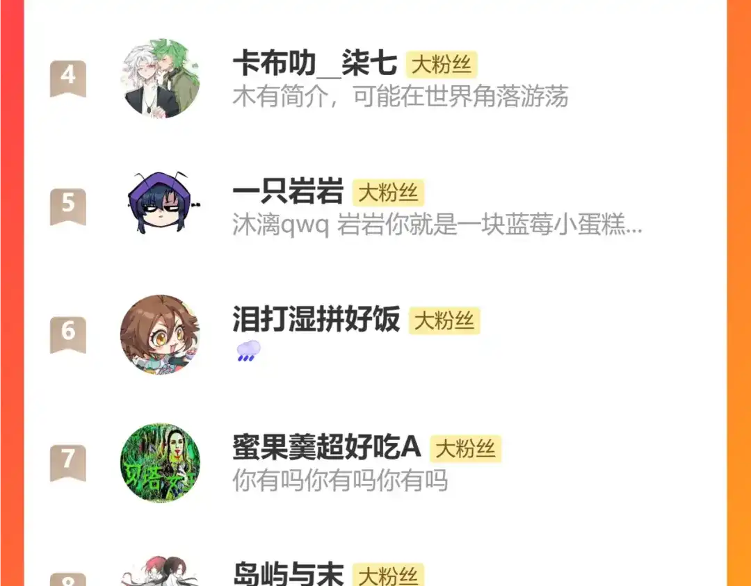 《黑白双龙》第三部 6章8话 禁忌之子 第273页