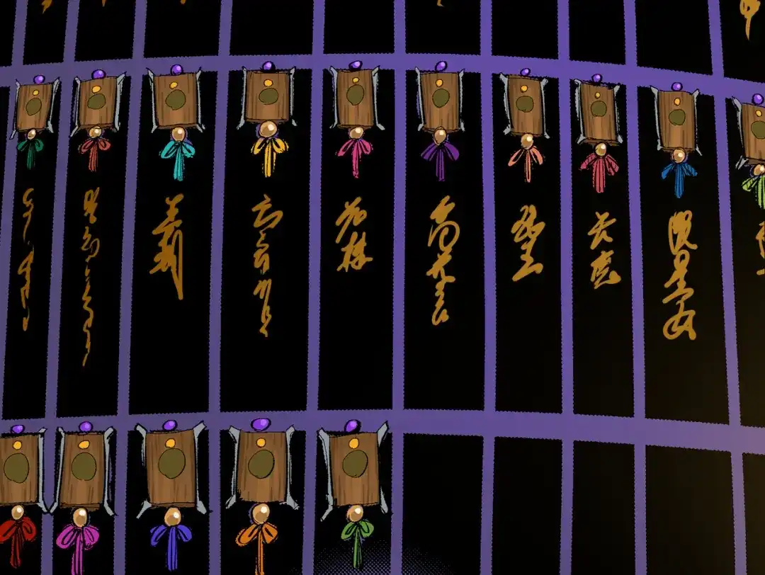 《黑白双龙》第三部 7章1话 新的旅程 第43页