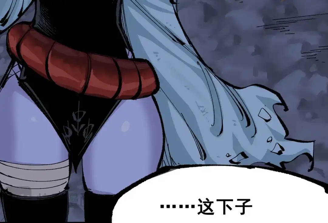 《黑白双龙》第三部 7章1话 新的旅程 第204页