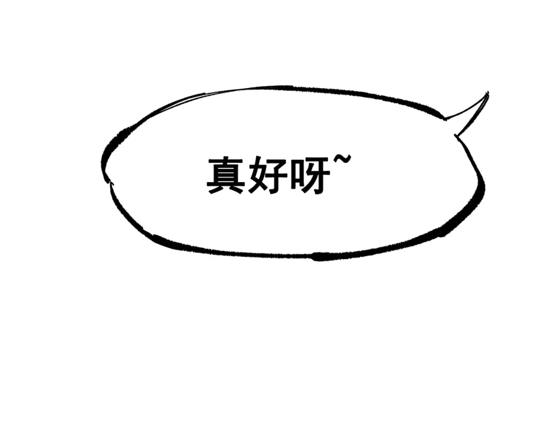 《黑白双龙》第三部 7章1话 新的旅程 第160页