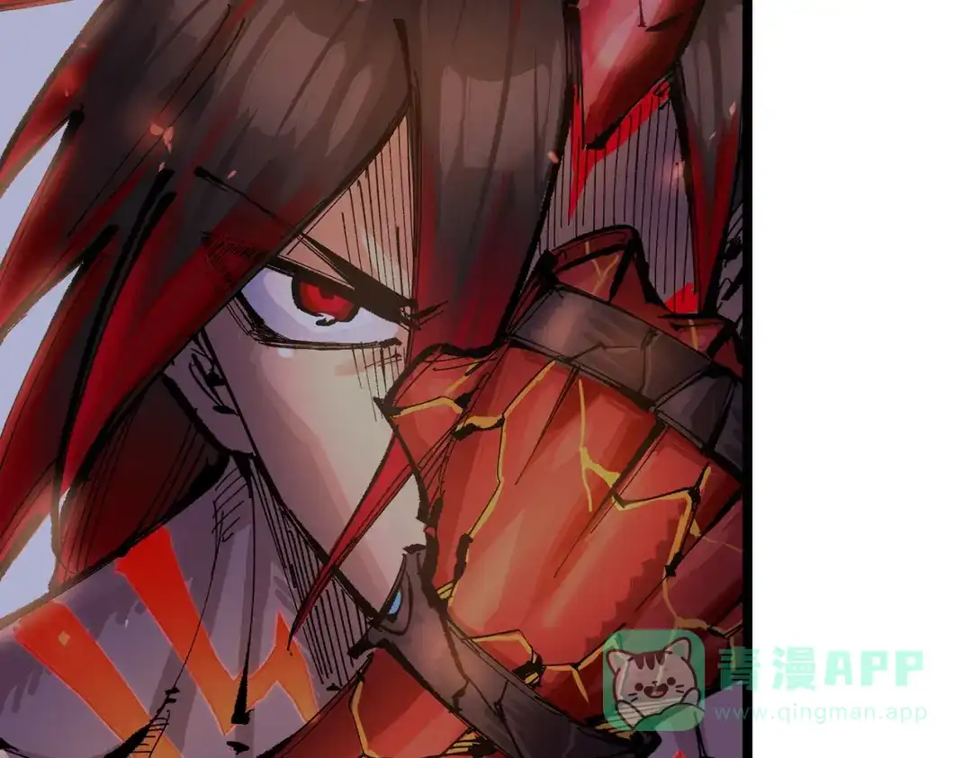 《黑白双龙》第三部 7章1话 新的旅程 第226页