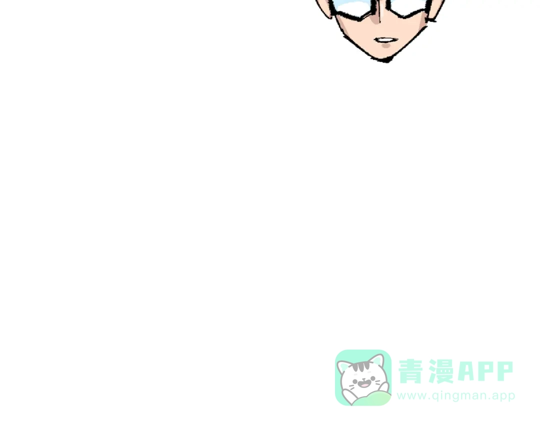 《黑白双龙》第三部 7章1话 新的旅程 第206页