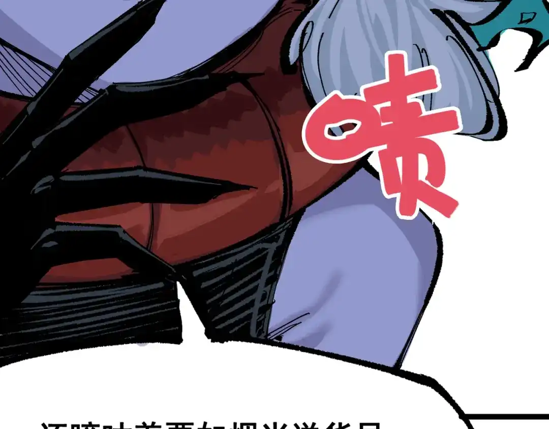 《黑白双龙》第三部 7章1话 新的旅程 第172页
