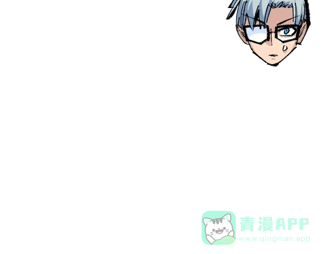 《黑白双龙》第三部 7章1话 新的旅程 第166页