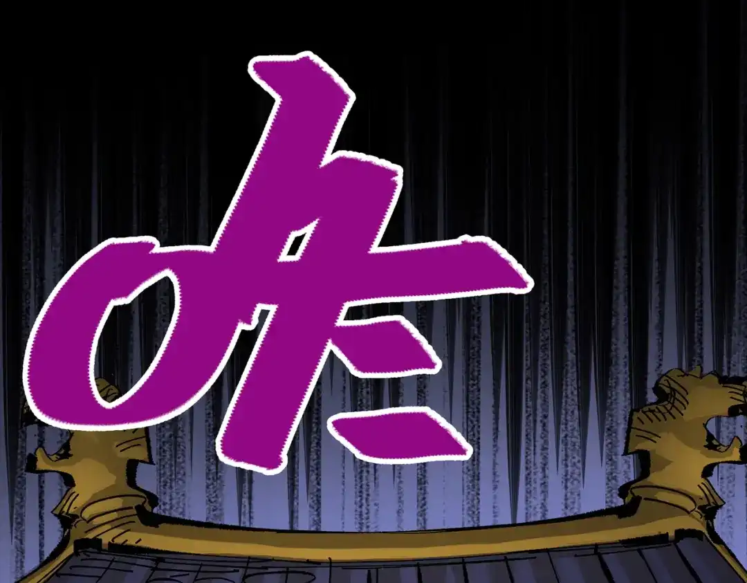 《黑白双龙》第三部 7章1话 新的旅程 第114页