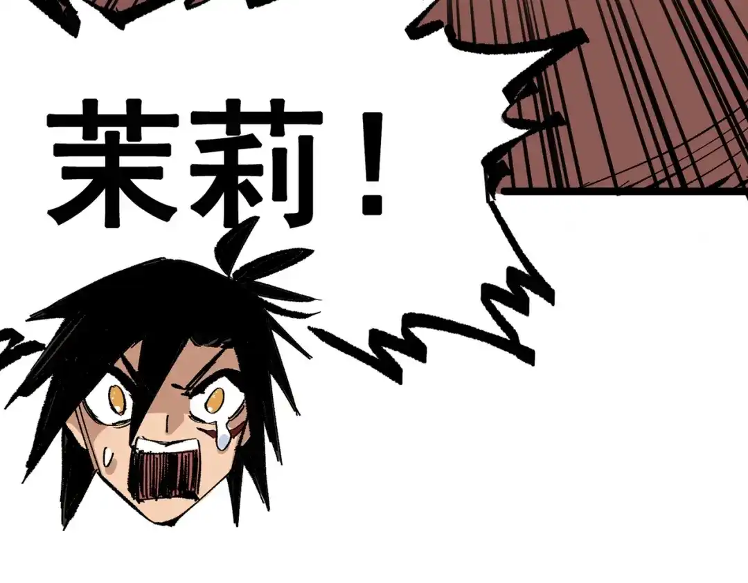 《黑白双龙》第三部 7章1话 新的旅程 第187页