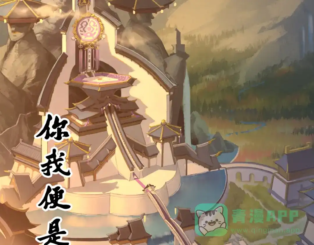 《黑白双龙》第三部 7章1话 新的旅程 第21页