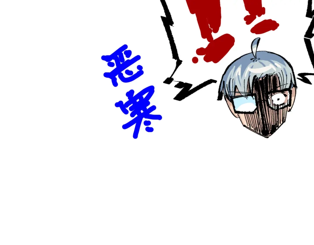 《黑白双龙》第三部 7章3话 我的决心 第34页